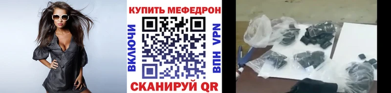 Купить наркотик аптеки Высоковск COCAIN  Мефедрон  СК  Лсд 25  Марихуана 