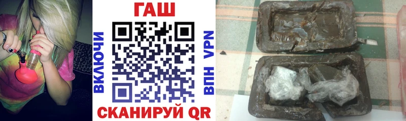 Гашиш убойный  цены   Высоковск 