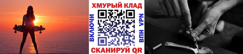 Героин VHQ  Высоковск 