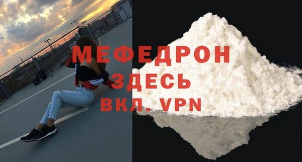 мет Сатка