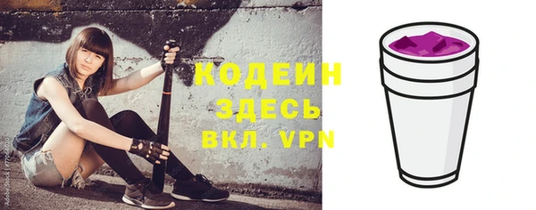 2c-b Белоозёрский