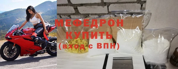 молекула духа Балабаново