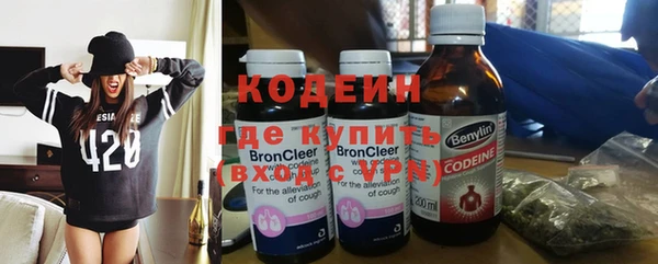марки nbome Белокуриха