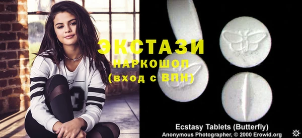 мет Сатка