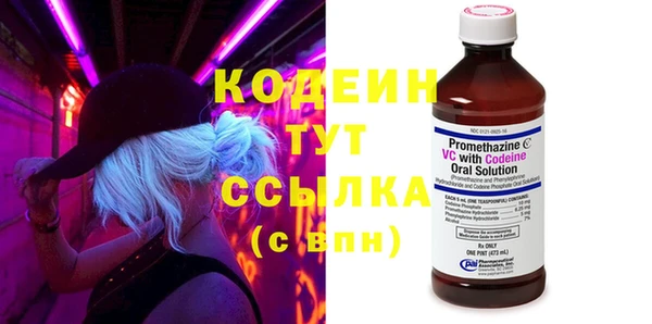 2c-b Белоозёрский