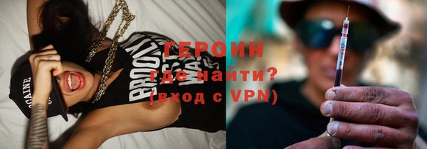марки nbome Белокуриха