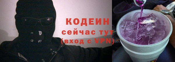 2c-b Беломорск