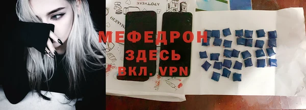 apvp Саяногорск
