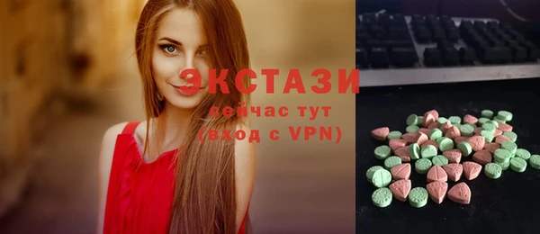 марки nbome Белокуриха