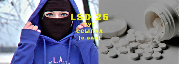 2c-b Белоозёрский