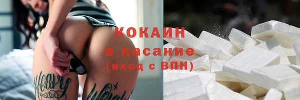 2c-b Белоозёрский