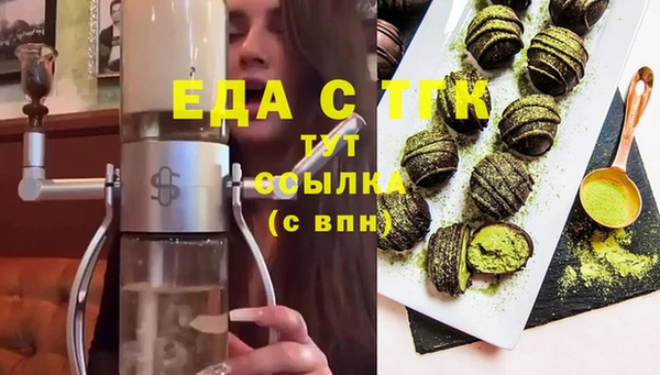 марки nbome Белокуриха