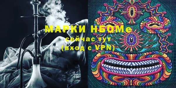 2c-b Белоозёрский