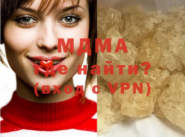 мет Сатка