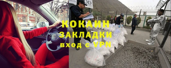 марки nbome Белокуриха