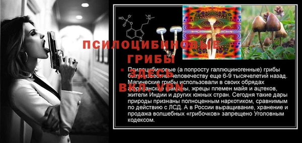COCAINE Сафоново