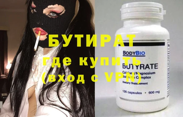 2c-b Белоозёрский
