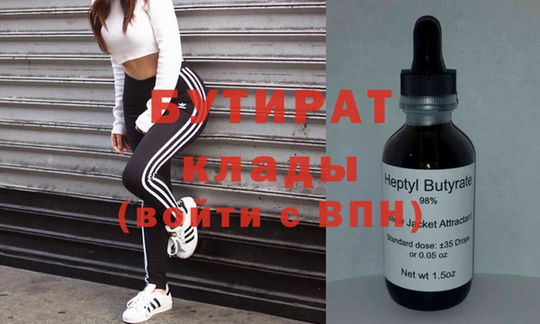 2c-b Белоозёрский