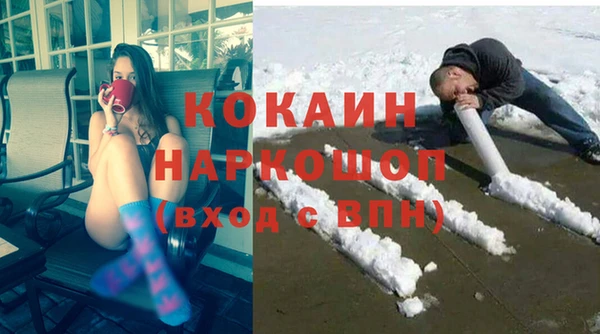 марки nbome Белокуриха