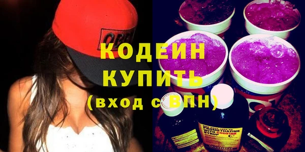 марки nbome Белокуриха