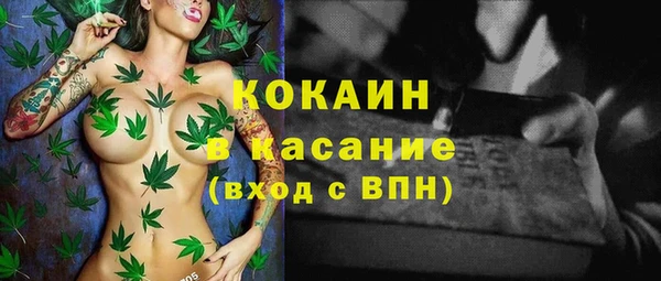 apvp Саяногорск