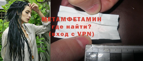 марки nbome Белокуриха