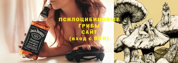 альфа пвп VHQ Балахна