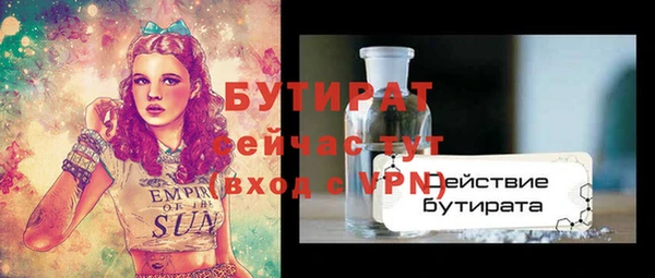 марки nbome Белокуриха