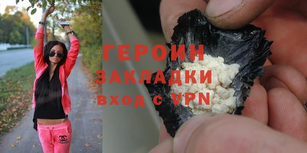 2c-b Беломорск
