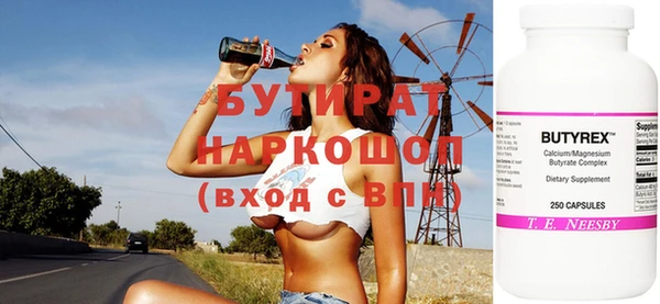 марки nbome Белокуриха