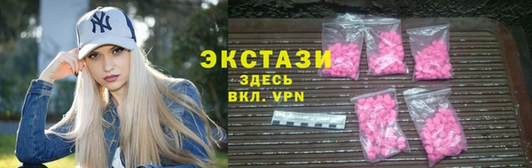 2c-b Беломорск