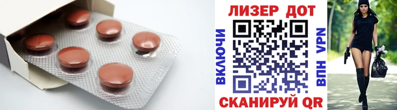 LSD-25 экстази ecstasy  Высоковск 