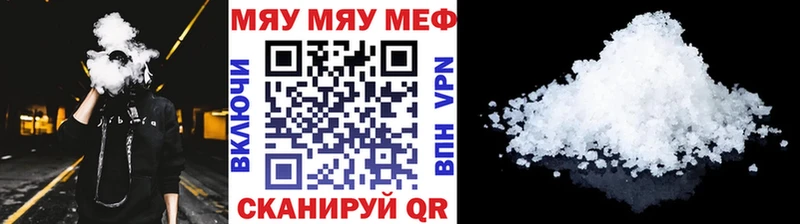 shop телеграм  Высоковск  Меф VHQ  дарнет шоп 