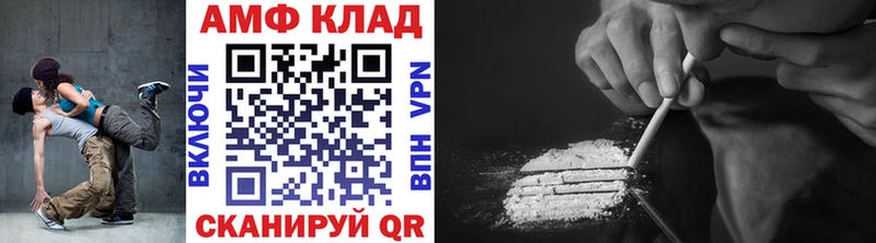 дарнет шоп KRAKEN ТОР МЕТАМФЕТАМИН винт Высоковск