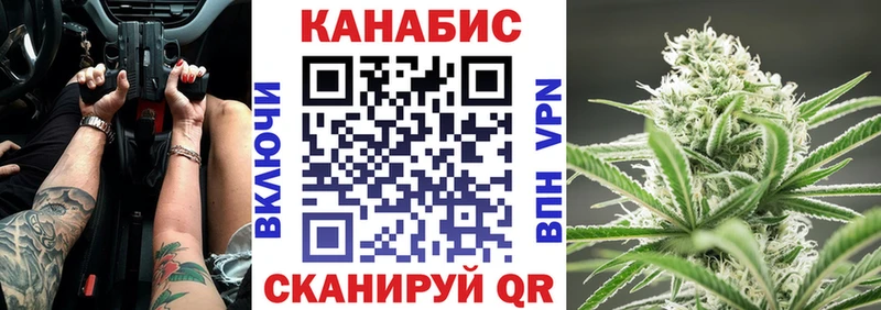 Шишки марихуана LSD WEED  Высоковск 